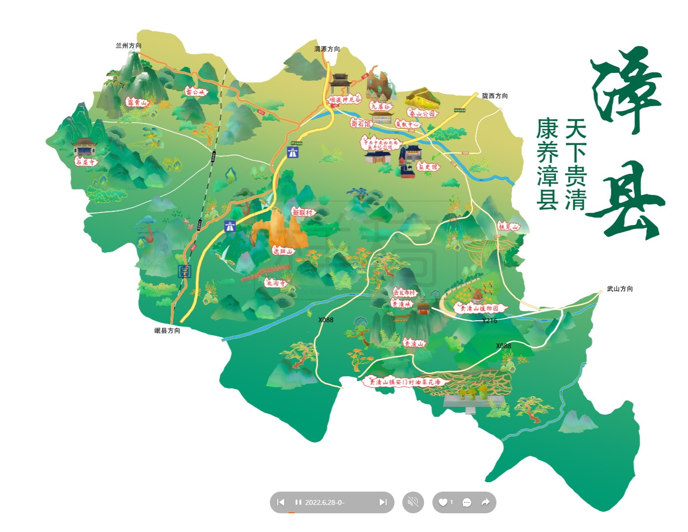 大朗镇漳县手绘地图